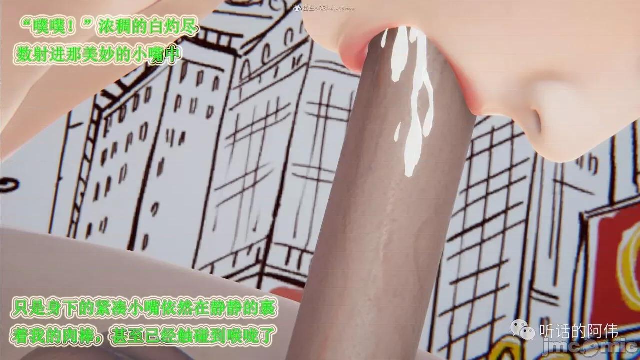 我的吸血鬼警察妈妈 [听话的阿伟] 我的吸血鬼警察妈妈 第二部 1-60(下) 第317页