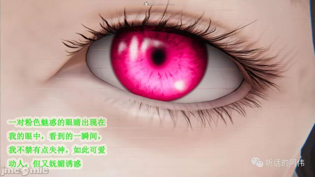 我的吸血鬼警察妈妈 [听话的阿伟] 我的吸血鬼警察妈妈 第二部 1-60(下) 第322页