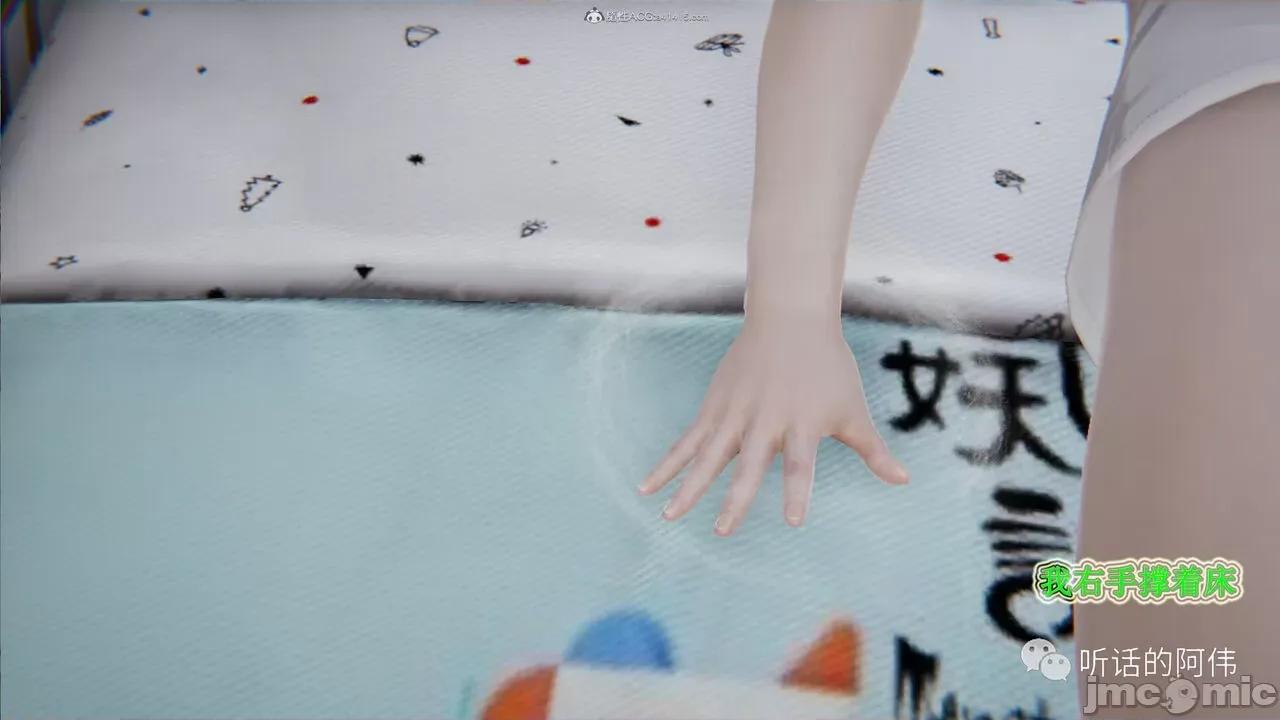 我的吸血鬼警察妈妈 [听话的阿伟] 我的吸血鬼警察妈妈 第二部 1-60(下) 第327页