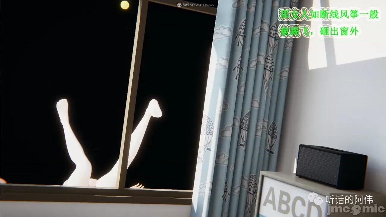 我的吸血鬼警察妈妈 [听话的阿伟] 我的吸血鬼警察妈妈 第二部 1-60(下) 第330页