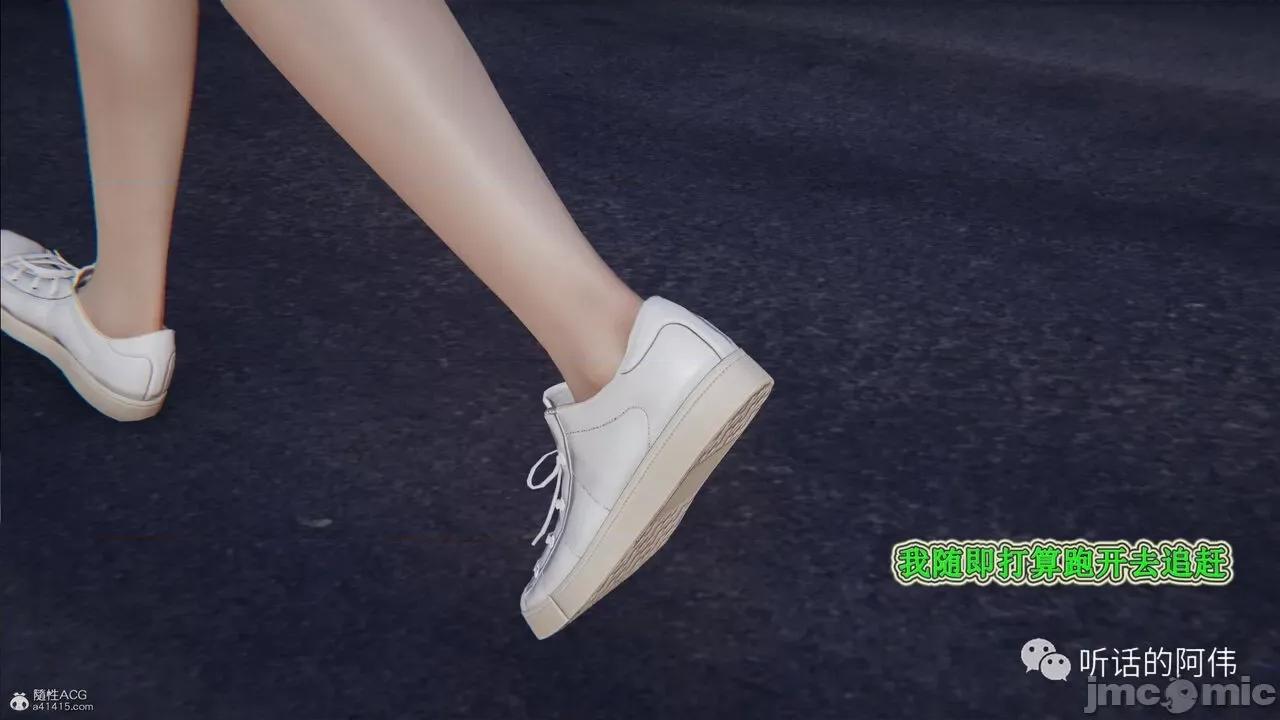 我的吸血鬼警察妈妈 [听话的阿伟] 我的吸血鬼警察妈妈 第二部 1-60(下) 第352页