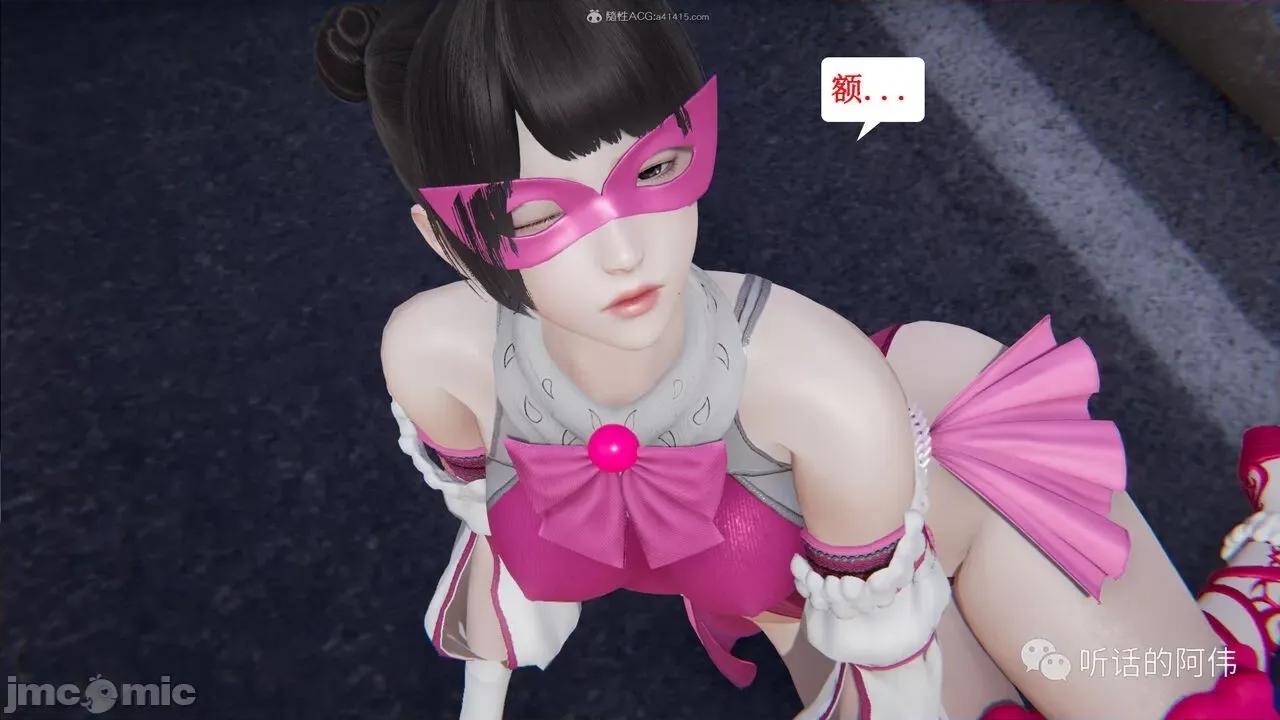 我的吸血鬼警察妈妈 [听话的阿伟] 我的吸血鬼警察妈妈 第二部 1-60(下) 第359页