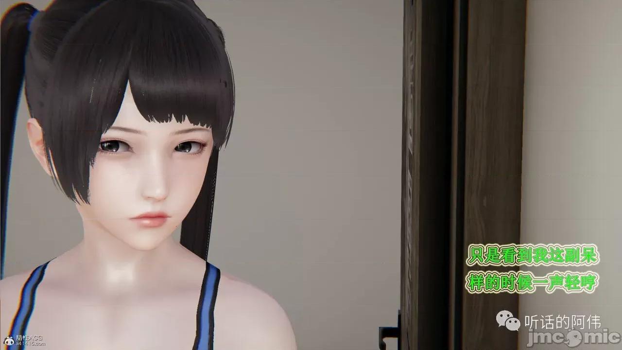 我的吸血鬼警察妈妈 [听话的阿伟] 我的吸血鬼警察妈妈 第二部 1-60(下) 第417页