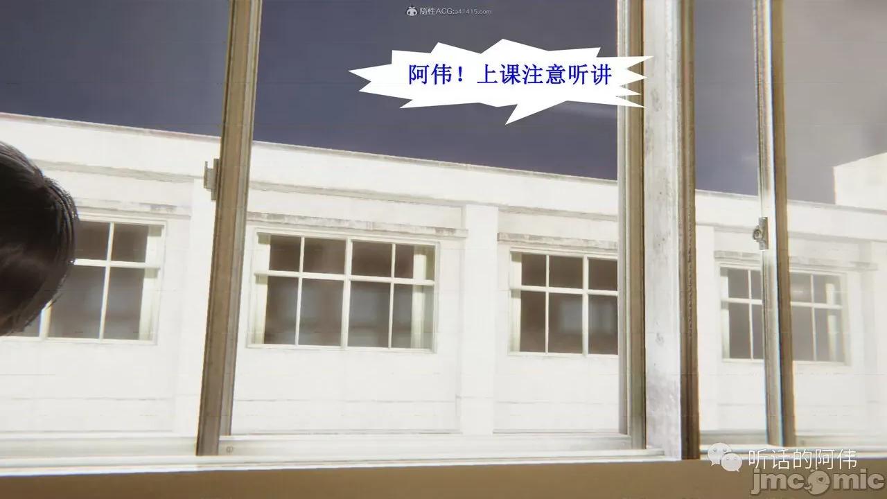我的吸血鬼警察妈妈 [听话的阿伟] 我的吸血鬼警察妈妈 第二部 1-60(下) 第435页