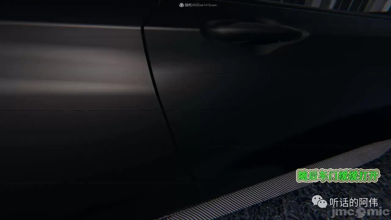 我的吸血鬼警察妈妈 [听话的阿伟] 我的吸血鬼警察妈妈 第二部 1-60(下) 第439页