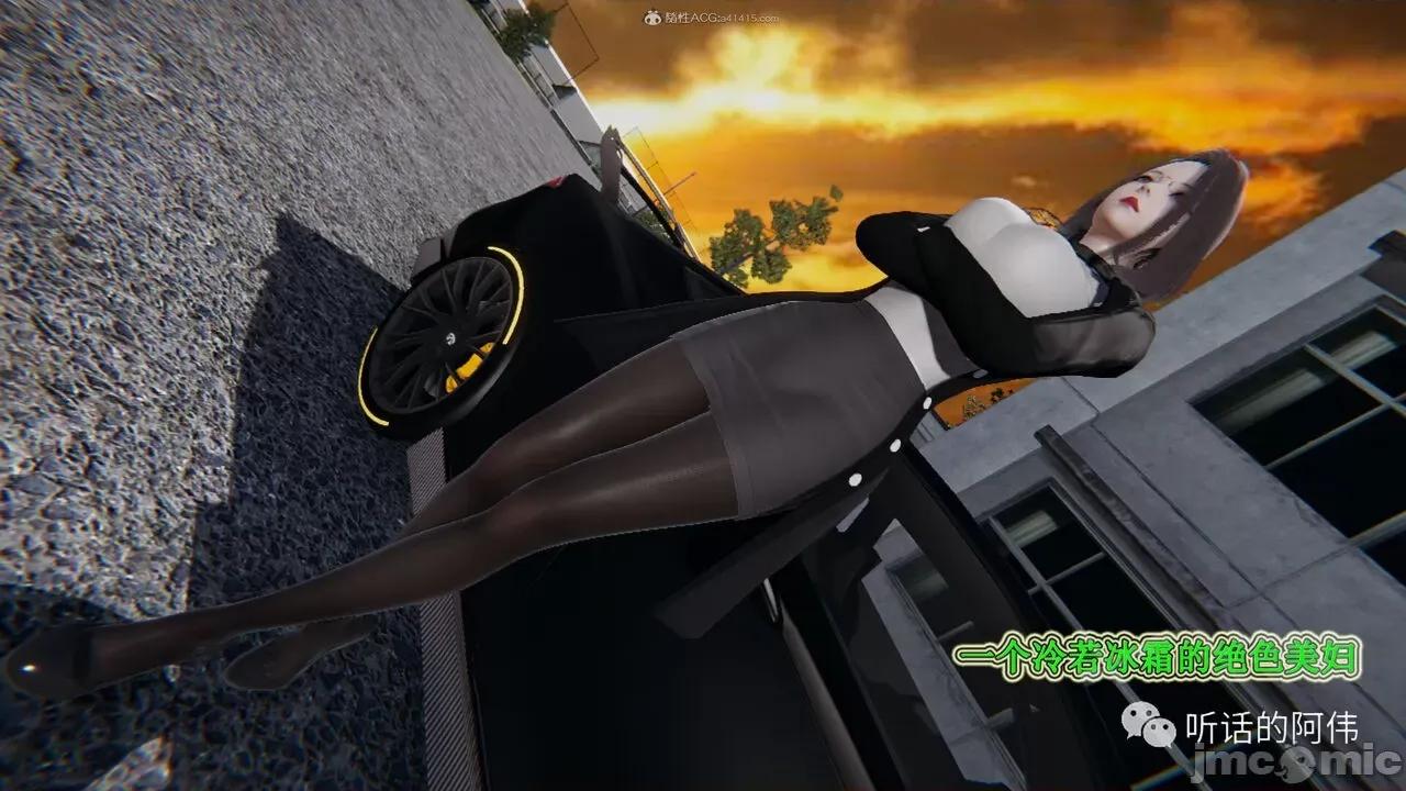 我的吸血鬼警察妈妈 [听话的阿伟] 我的吸血鬼警察妈妈 第二部 1-60(下) 第441页