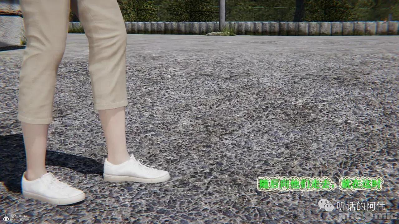 我的吸血鬼警察妈妈 [听话的阿伟] 我的吸血鬼警察妈妈 第二部 1-60(下) 第445页