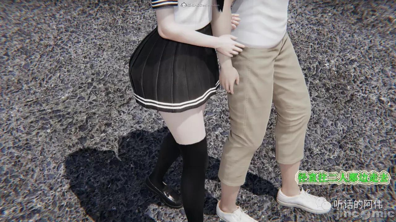 我的吸血鬼警察妈妈 [听话的阿伟] 我的吸血鬼警察妈妈 第二部 1-60(下) 第450页
