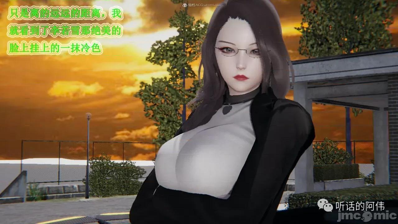 我的吸血鬼警察妈妈 [听话的阿伟] 我的吸血鬼警察妈妈 第二部 1-60(下) 第451页