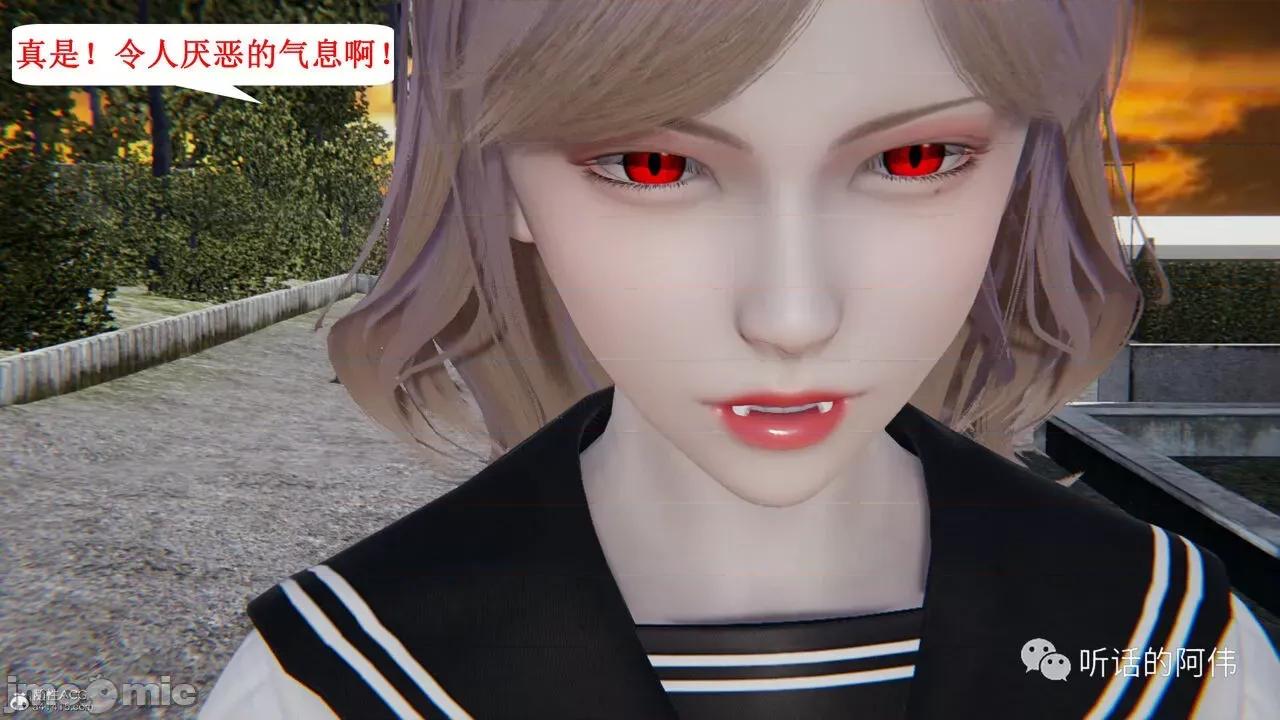我的吸血鬼警察妈妈 [听话的阿伟] 我的吸血鬼警察妈妈 第二部 1-60(下) 第465页