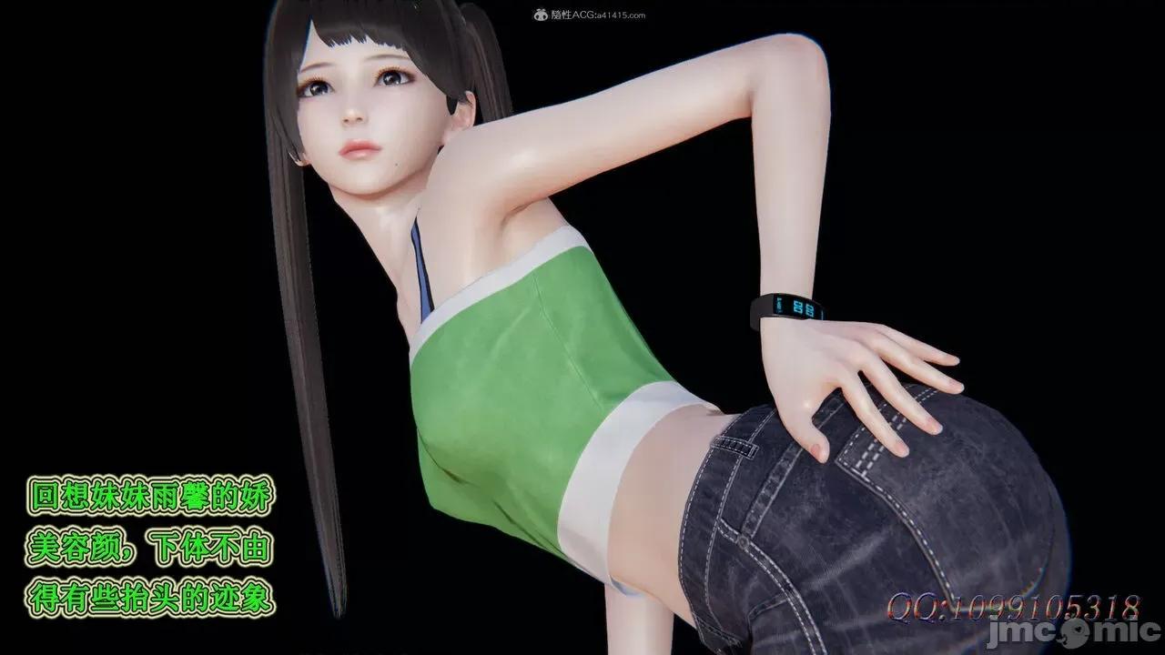 我的吸血鬼警察妈妈 [听话的阿伟] 我的吸血鬼警察妈妈 第二部 1-60(下) 第512页