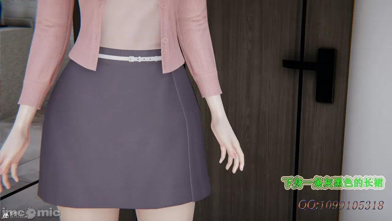 我的吸血鬼警察妈妈 [听话的阿伟] 我的吸血鬼警察妈妈 第二部 1-60(下) 第516页