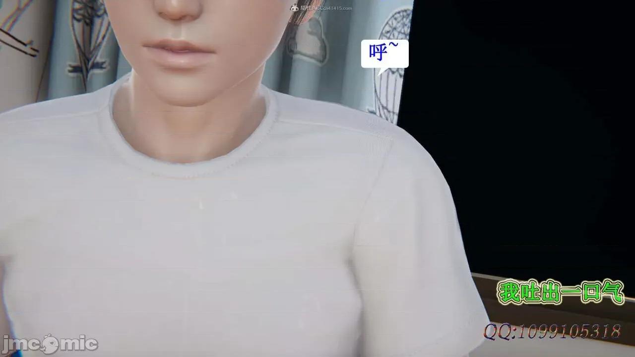我的吸血鬼警察妈妈 [听话的阿伟] 我的吸血鬼警察妈妈 第二部 1-60(下) 第533页