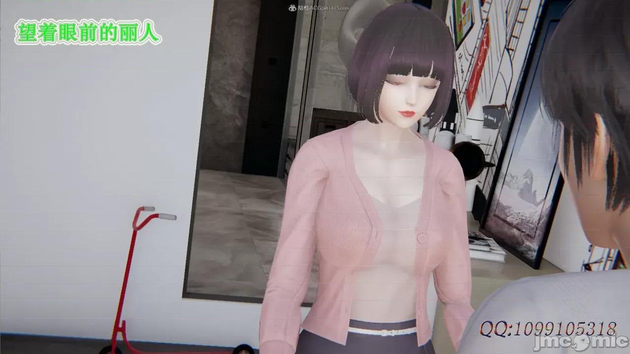 我的吸血鬼警察妈妈 [听话的阿伟] 我的吸血鬼警察妈妈 第二部 1-60(下) 第536页