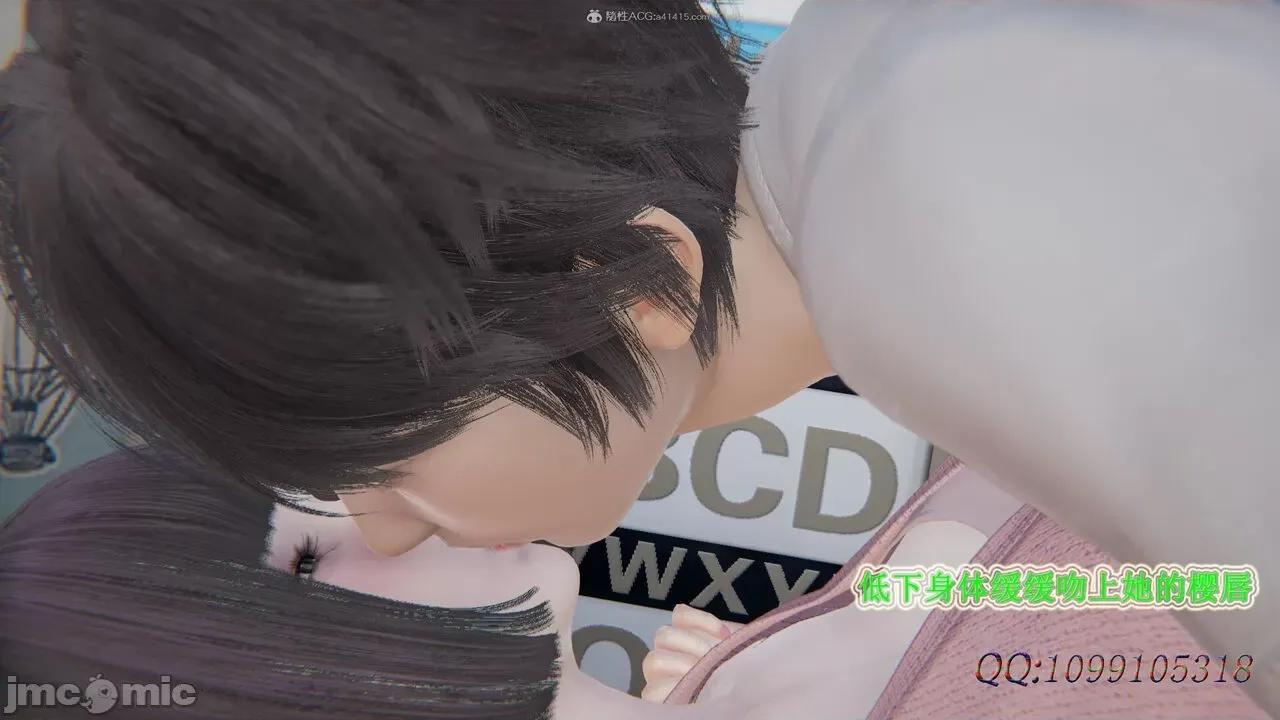 我的吸血鬼警察妈妈 [听话的阿伟] 我的吸血鬼警察妈妈 第二部 1-60(下) 第559页