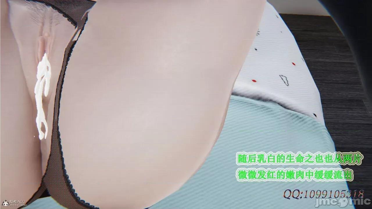 我的吸血鬼警察妈妈 [听话的阿伟] 我的吸血鬼警察妈妈 第二部 1-60(下) 第567页