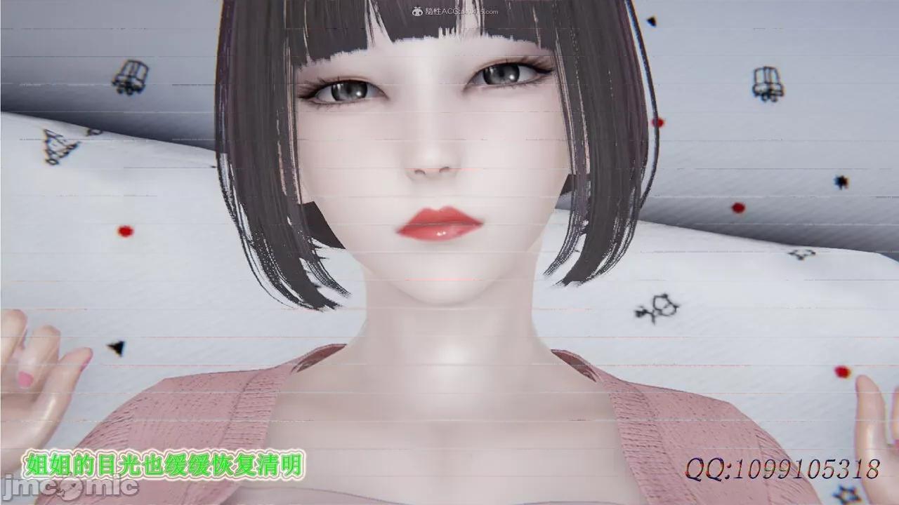 我的吸血鬼警察妈妈 [听话的阿伟] 我的吸血鬼警察妈妈 第二部 1-60(下) 第568页