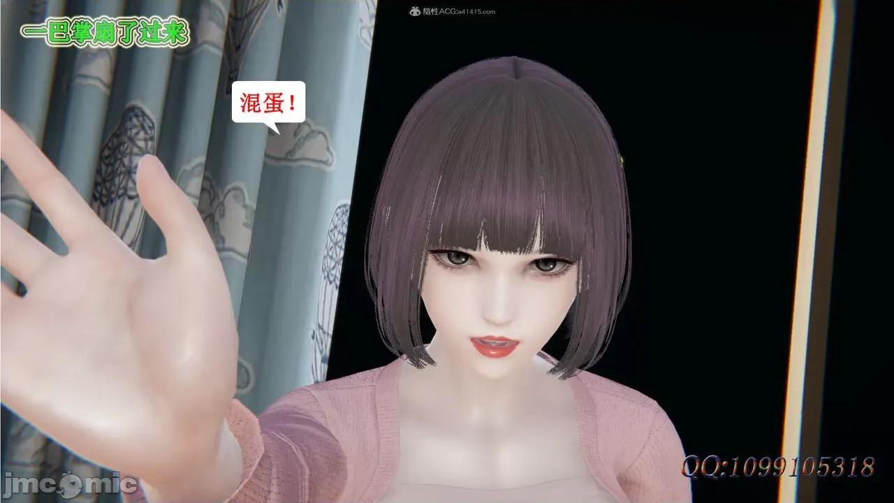 我的吸血鬼警察妈妈 [听话的阿伟] 我的吸血鬼警察妈妈 第二部 1-60(下) 第570页