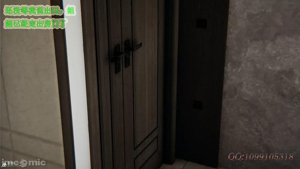 我的吸血鬼警察妈妈 [听话的阿伟] 我的吸血鬼警察妈妈 第二部 1-60(下) 第576页