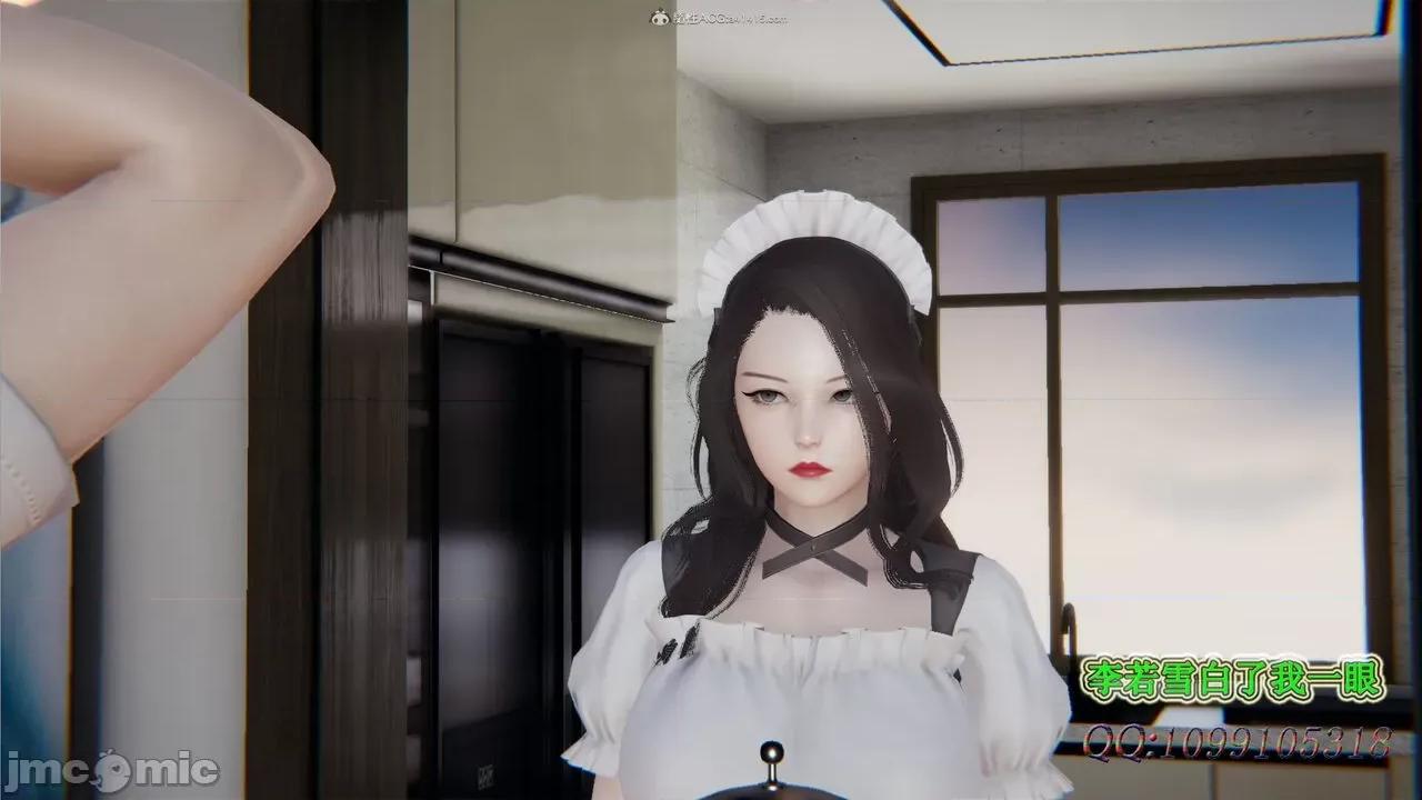 我的吸血鬼警察妈妈 [听话的阿伟] 我的吸血鬼警察妈妈 第二部 1-60(下) 第582页