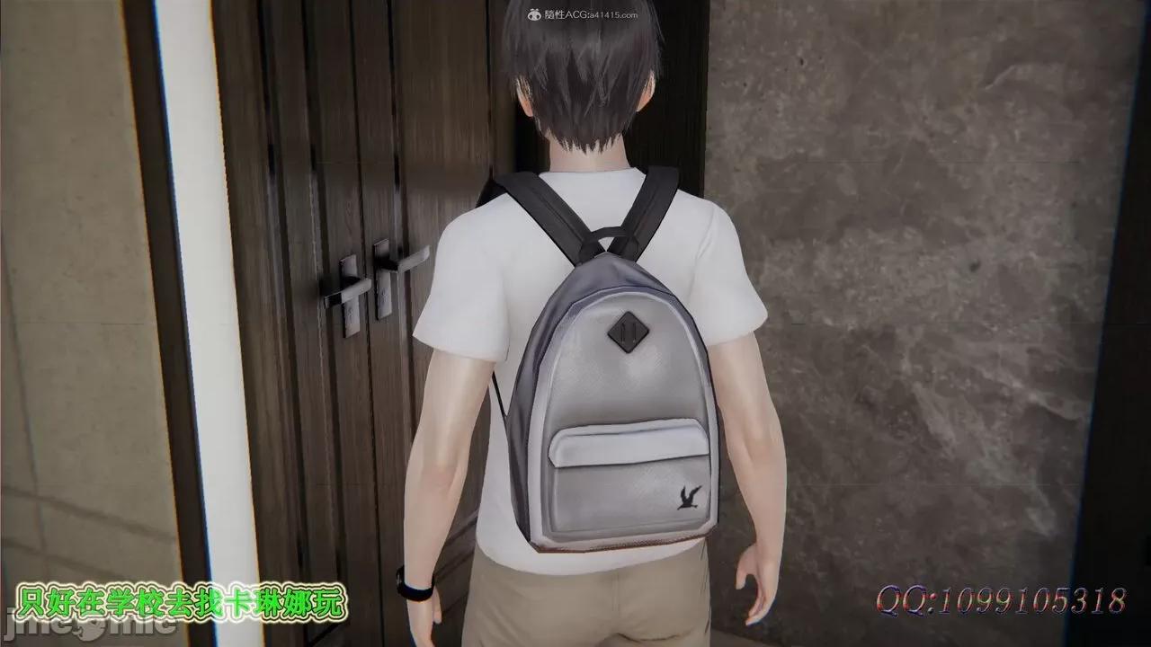 我的吸血鬼警察妈妈 [听话的阿伟] 我的吸血鬼警察妈妈 第二部 1-60(下) 第598页