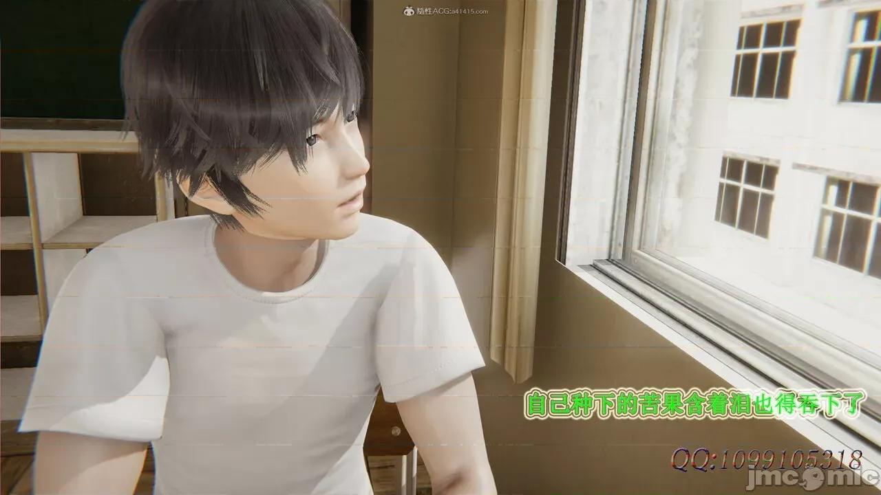 我的吸血鬼警察妈妈 [听话的阿伟] 我的吸血鬼警察妈妈 第二部 1-60(下) 第601页
