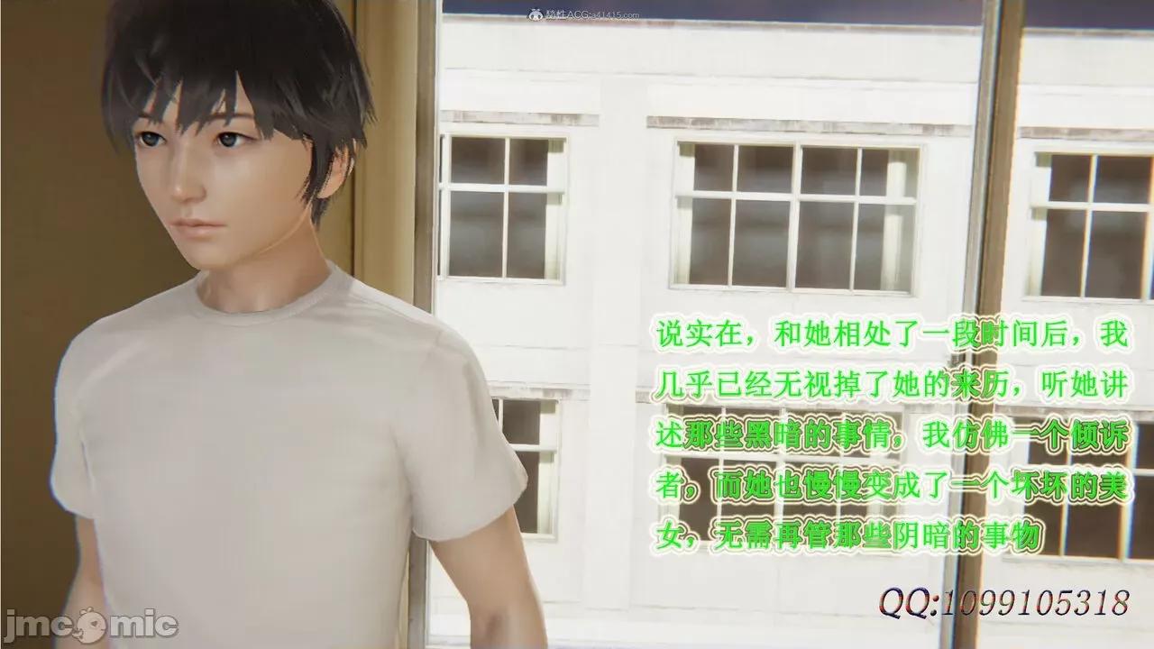 我的吸血鬼警察妈妈 [听话的阿伟] 我的吸血鬼警察妈妈 第二部 1-60(下) 第610页