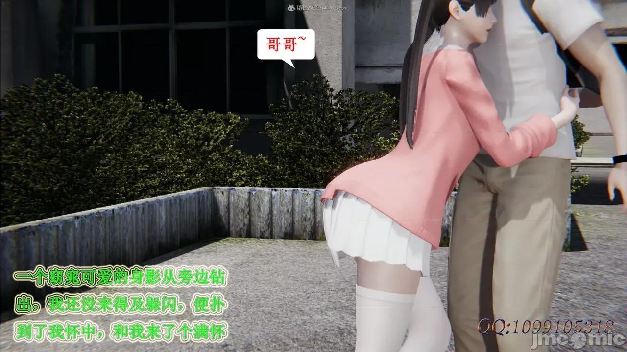 我的吸血鬼警察妈妈 [听话的阿伟] 我的吸血鬼警察妈妈 第二部 1-60(下) 第613页