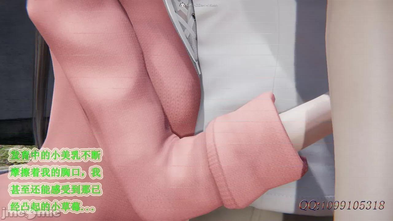 我的吸血鬼警察妈妈 [听话的阿伟] 我的吸血鬼警察妈妈 第二部 1-60(下) 第614页