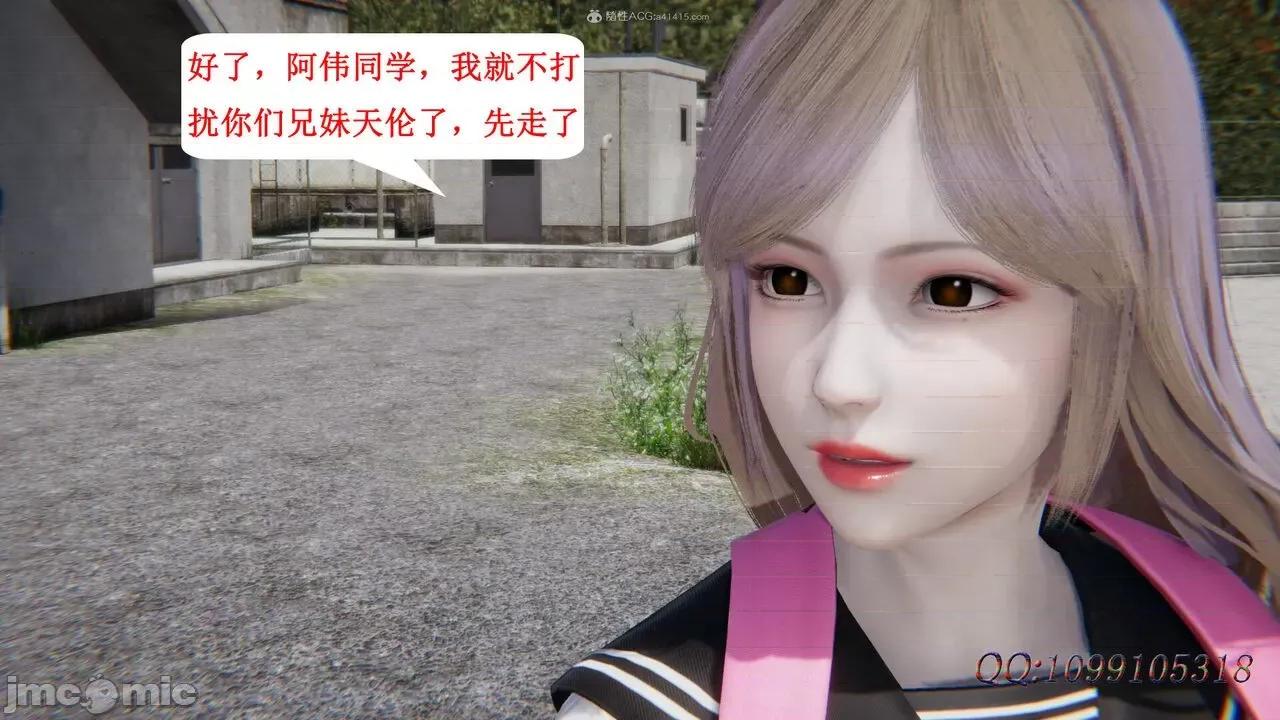 我的吸血鬼警察妈妈 [听话的阿伟] 我的吸血鬼警察妈妈 第二部 1-60(下) 第619页