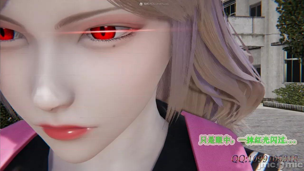 我的吸血鬼警察妈妈 [听话的阿伟] 我的吸血鬼警察妈妈 第二部 1-60(下) 第621页