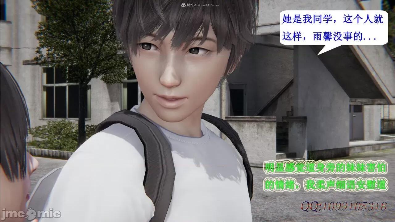 我的吸血鬼警察妈妈 [听话的阿伟] 我的吸血鬼警察妈妈 第二部 1-60(下) 第623页