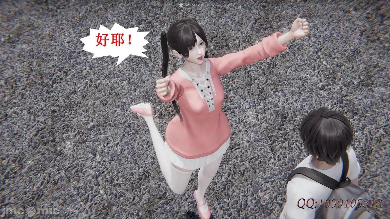 我的吸血鬼警察妈妈 [听话的阿伟] 我的吸血鬼警察妈妈 第二部 1-60(下) 第633页
