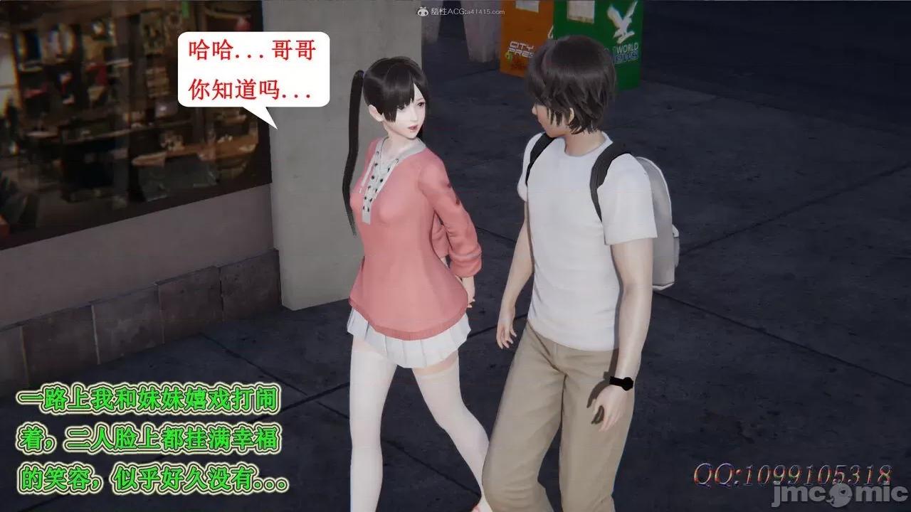 我的吸血鬼警察妈妈 [听话的阿伟] 我的吸血鬼警察妈妈 第二部 1-60(下) 第636页