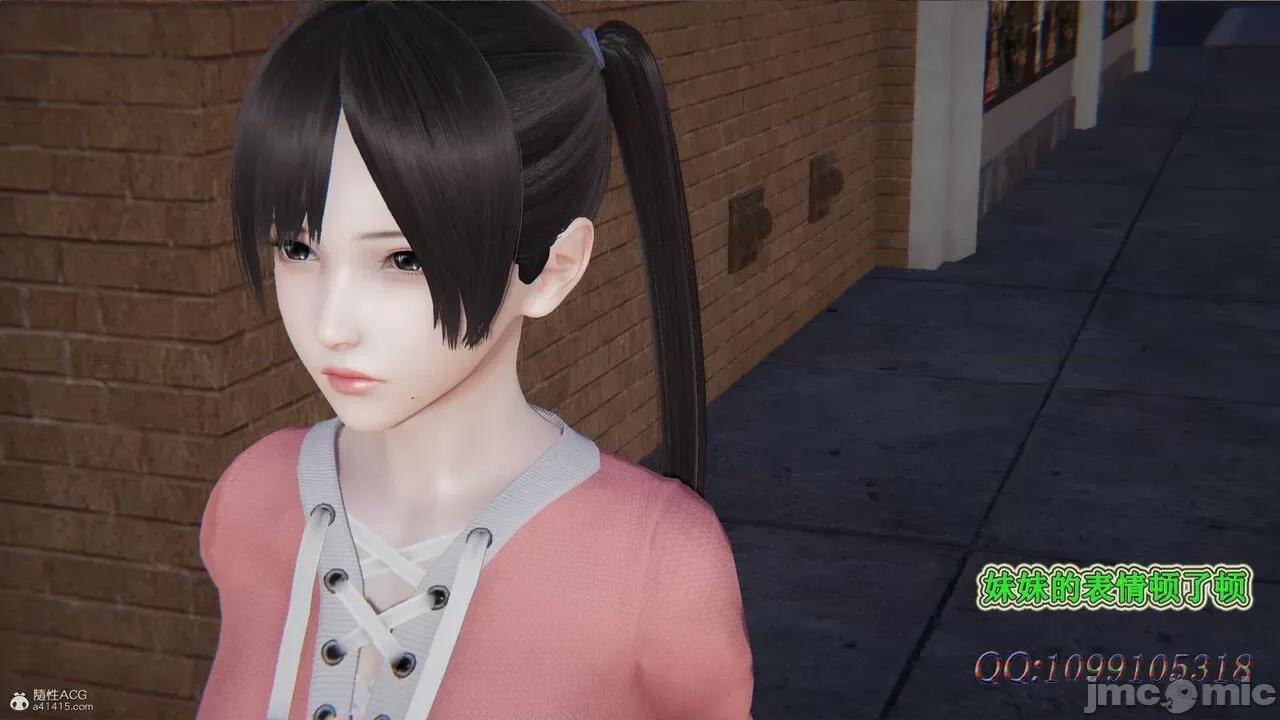我的吸血鬼警察妈妈 [听话的阿伟] 我的吸血鬼警察妈妈 第二部 1-60(下) 第638页