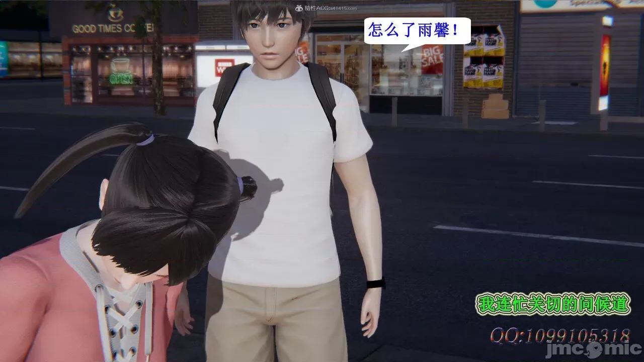 我的吸血鬼警察妈妈 [听话的阿伟] 我的吸血鬼警察妈妈 第二部 1-60(下) 第640页