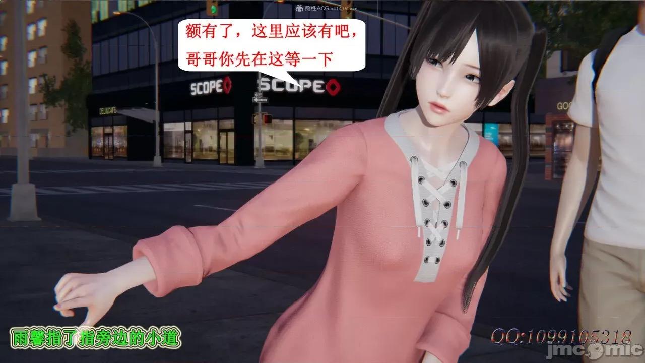 我的吸血鬼警察妈妈 [听话的阿伟] 我的吸血鬼警察妈妈 第二部 1-60(下) 第643页