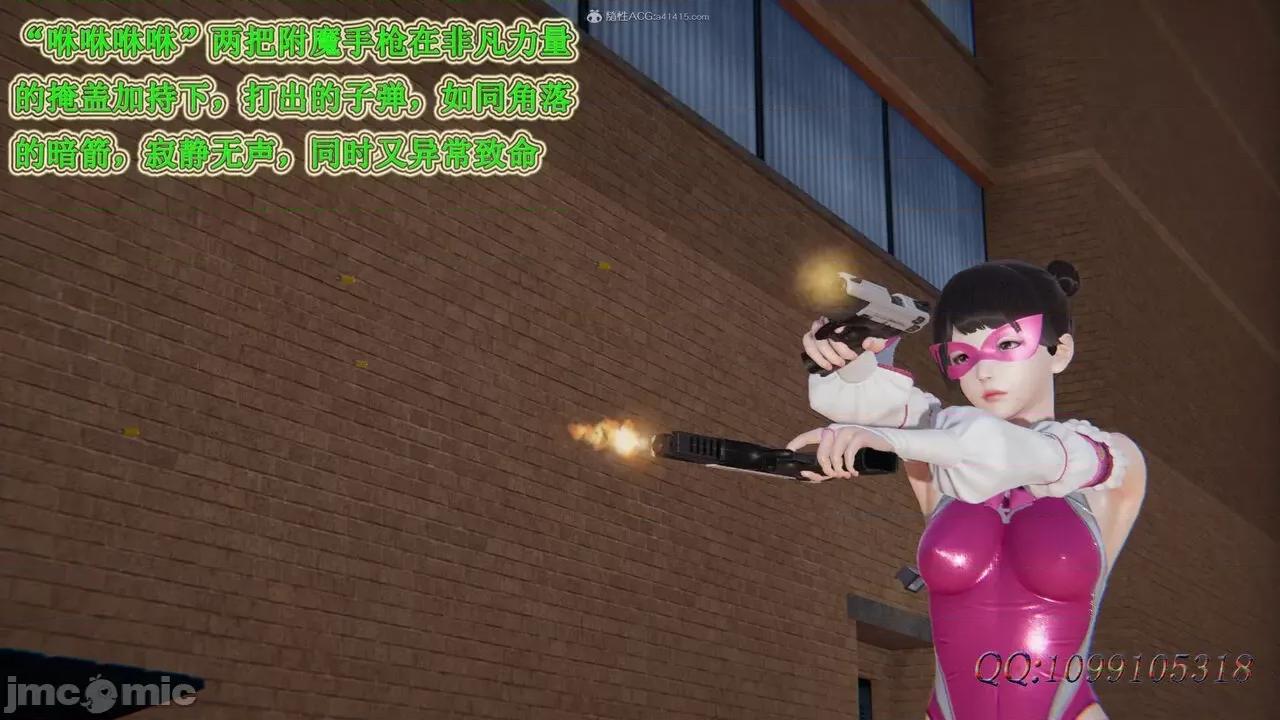 我的吸血鬼警察妈妈 [听话的阿伟] 我的吸血鬼警察妈妈 第二部 1-60(下) 第667页