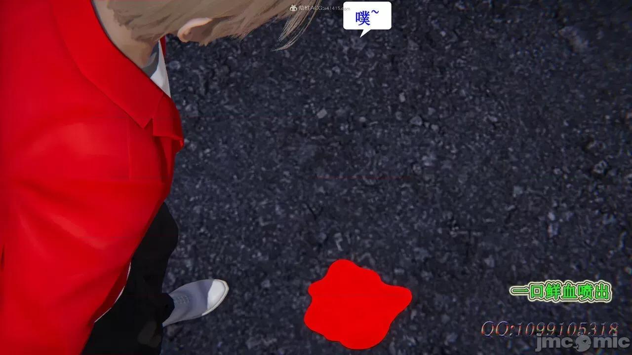 我的吸血鬼警察妈妈 [听话的阿伟] 我的吸血鬼警察妈妈 第二部 1-60(下) 第669页