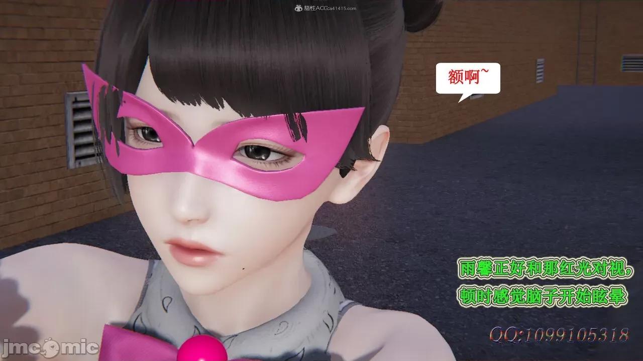我的吸血鬼警察妈妈 [听话的阿伟] 我的吸血鬼警察妈妈 第二部 1-60(下) 第672页