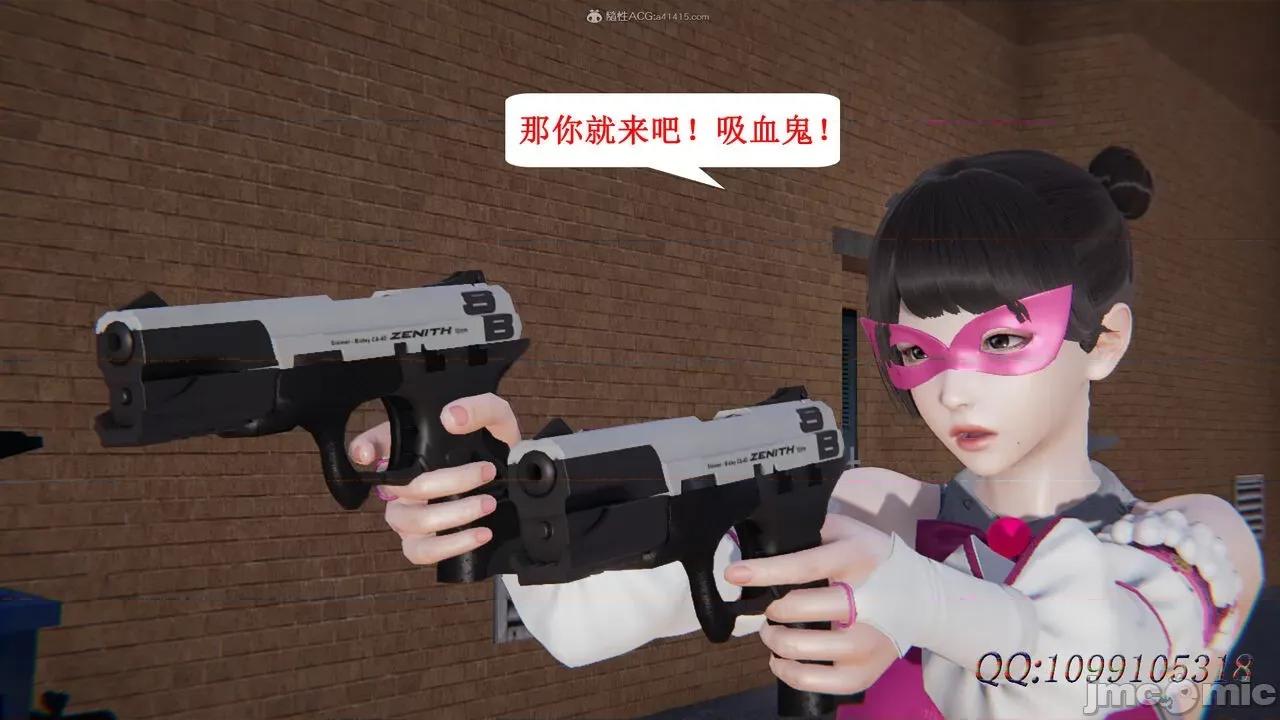 我的吸血鬼警察妈妈 [听话的阿伟] 我的吸血鬼警察妈妈 第二部 1-60(下) 第680页