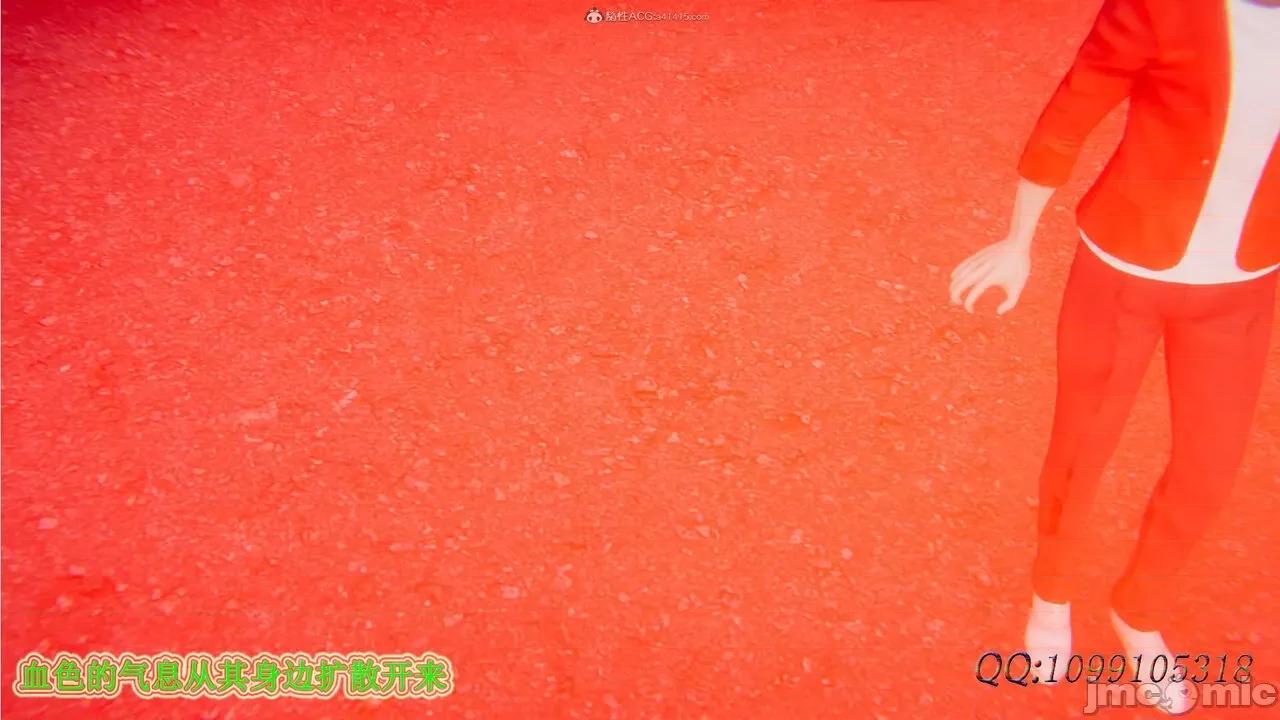 我的吸血鬼警察妈妈 [听话的阿伟] 我的吸血鬼警察妈妈 第二部 1-60(下) 第683页