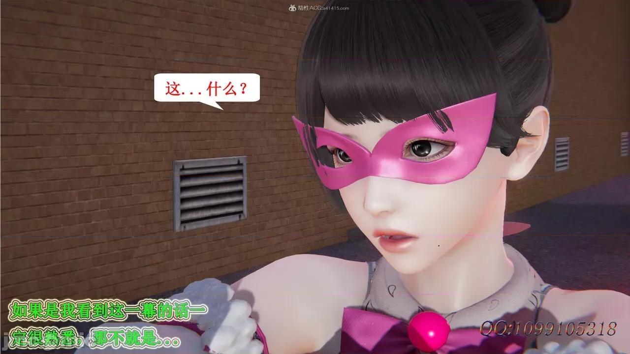 我的吸血鬼警察妈妈 [听话的阿伟] 我的吸血鬼警察妈妈 第二部 1-60(下) 第686页