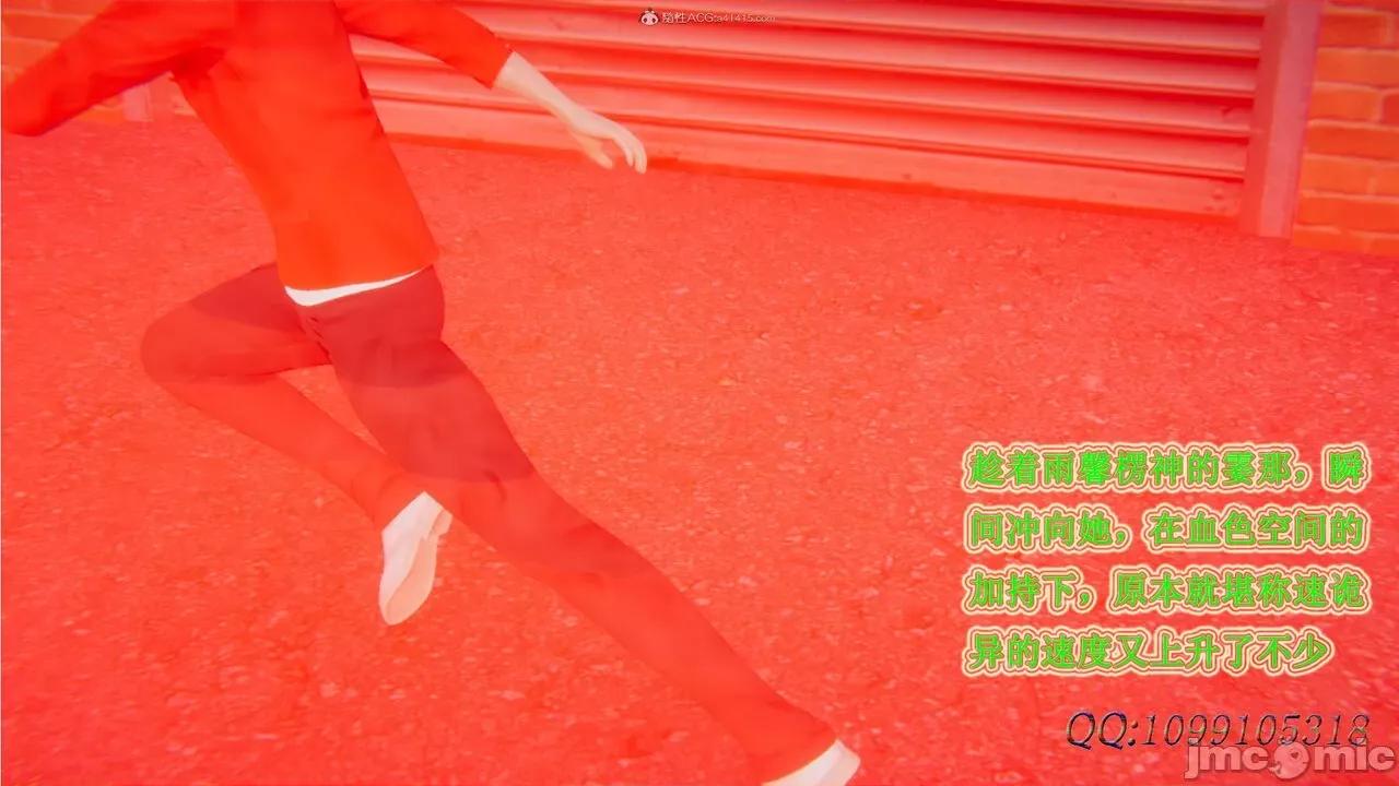 我的吸血鬼警察妈妈 [听话的阿伟] 我的吸血鬼警察妈妈 第二部 1-60(下) 第687页