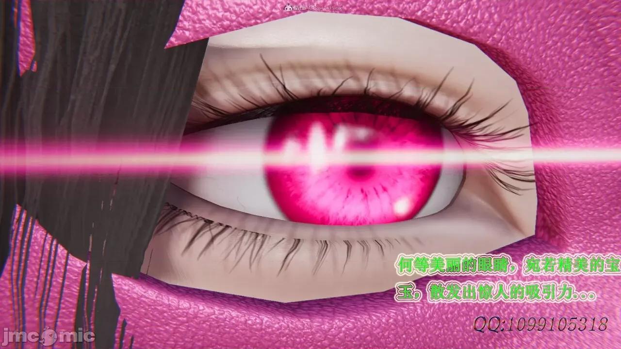 我的吸血鬼警察妈妈 [听话的阿伟] 我的吸血鬼警察妈妈 第二部 1-60(下) 第697页