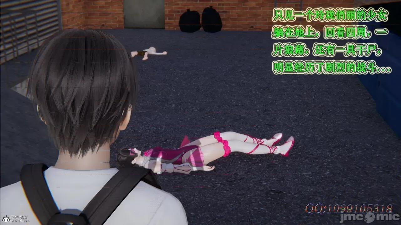 我的吸血鬼警察妈妈 [听话的阿伟] 我的吸血鬼警察妈妈 第二部 1-60(下) 第706页