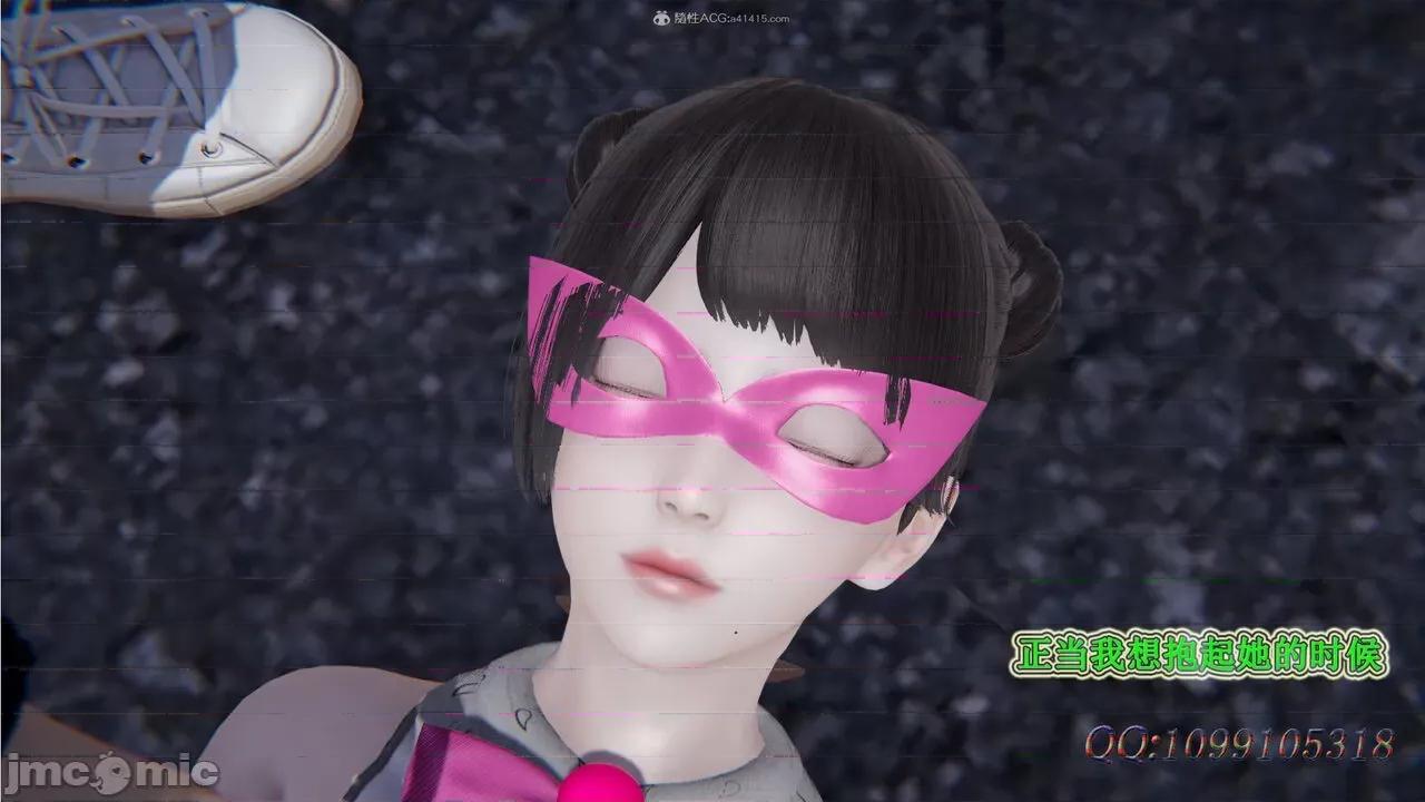 我的吸血鬼警察妈妈 [听话的阿伟] 我的吸血鬼警察妈妈 第二部 1-60(下) 第709页