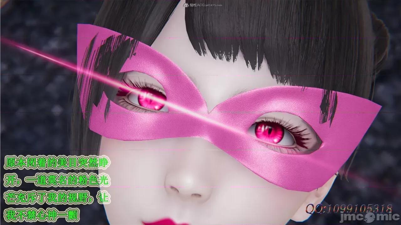 我的吸血鬼警察妈妈 [听话的阿伟] 我的吸血鬼警察妈妈 第二部 1-60(下) 第710页