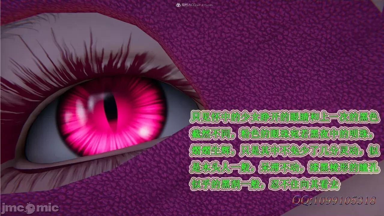 我的吸血鬼警察妈妈 [听话的阿伟] 我的吸血鬼警察妈妈 第二部 1-60(下) 第711页