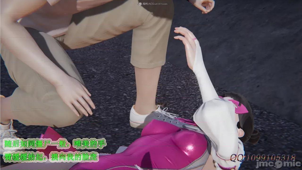我的吸血鬼警察妈妈 [听话的阿伟] 我的吸血鬼警察妈妈 第二部 1-60(下) 第712页